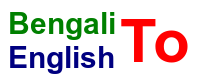 Bengali To English